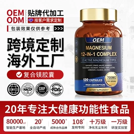 复合保健产品;微生物发酵;蛋白粉氨基酸