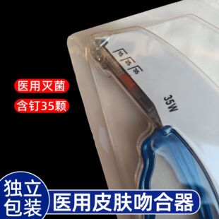 ����һ����ʹ��Ƥ�w�p�����t�ßo�����35w�������b�����Ǻ���
