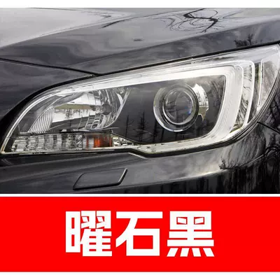Avtomobil boya qələmləri suitable for Forester, Outback, and Subaru - buy-one-get-two-1-coat-of-color-paint-1-coat-of-brightening-polish-plus-a-free-toolkit-cleaning-cotton-and-applicator-brush-obsidian-black