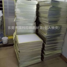 �|ݸ��ɽ���zӡ�W���Xɽ�zӡ�W��|�ǽzӡ�W��弲��zӡ�W��S��