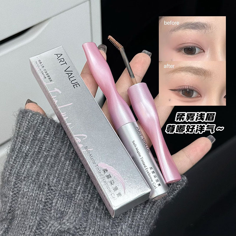 Art Value Soft Mist Tinting Eyebrow Cream, cabeza de cepillo ultrafina impermeable sin quitar el maquillaje, maquillaje transfronterizo.