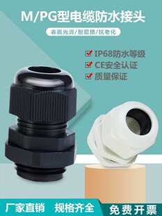 PG��M������������|��ˮ���^���|�ܷ��i�o�̶��^ M12M20���^