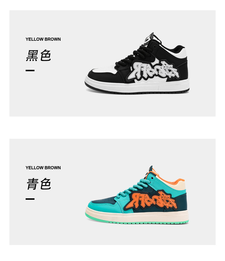 新益美 板鞋男新款小恶魔潮鞋运动时尚休闲高级板鞋