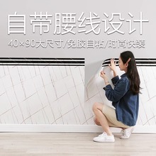 木纹铝塑板墙贴自粘防水防潮客厅卧室墙面装饰遮丑墙裙加厚护墙板