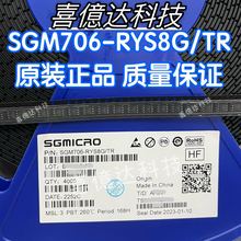 SGM706-RYS8G/TR SOIC-8 2.63V,΢̎O·оƬ ԭbƷ
