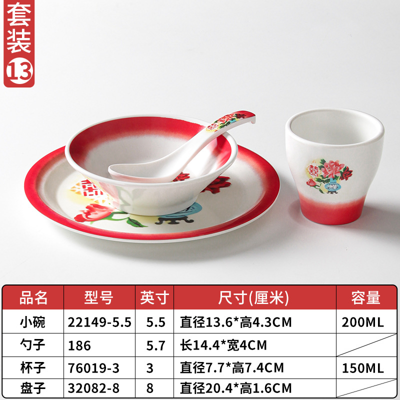Xiangyuan melamina cubiertos tazones comerciales de mesa de cuatro piezas de porcelana restaurantes hotpot tienda de platos y tazas de platos