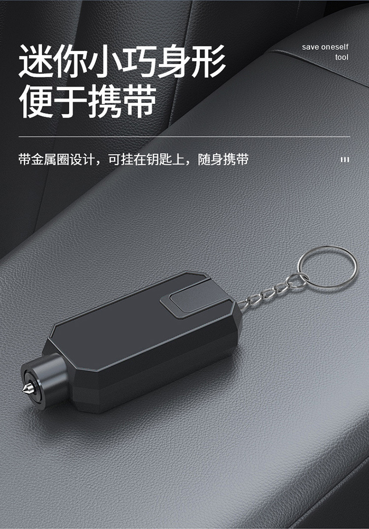 Car safety hammer car window breaker mini escape hammer seat belt cutter portable car escape tool