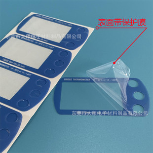 Screen Printing Custom Processing Scratch-Resistant and Wear-Resistant Pc Window Protection Lens Silk Screen Frame Blue with High-Viscosity Adhesive