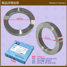 ��܇������l�ͷ��Ȧ(�Ә�)����ϵ2-3T