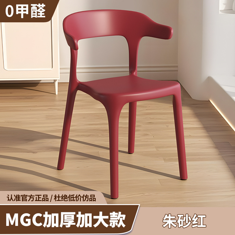 MGC 두꺼워지고 커진 싱글 핸들 3.5kg [진사 레드]