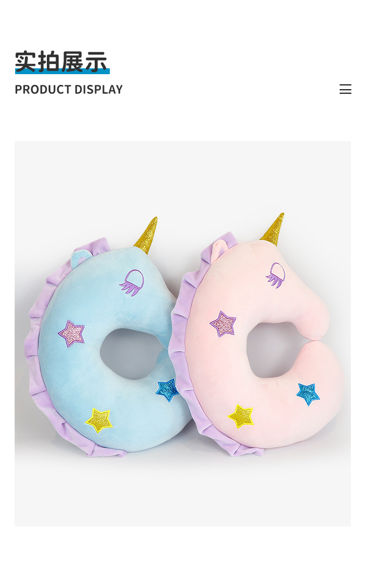 独角马PP棉U型枕_06.jpg