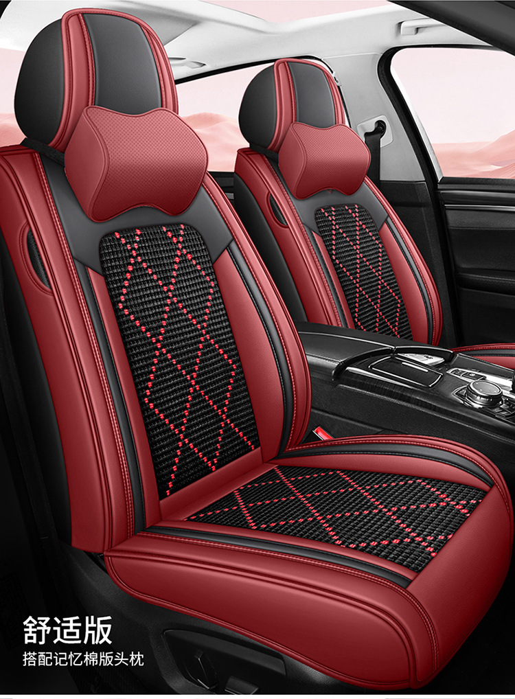 Car seat cushion full leather large surround seat cushion new car seat cushion manufacturers wholesale four seasons universal
