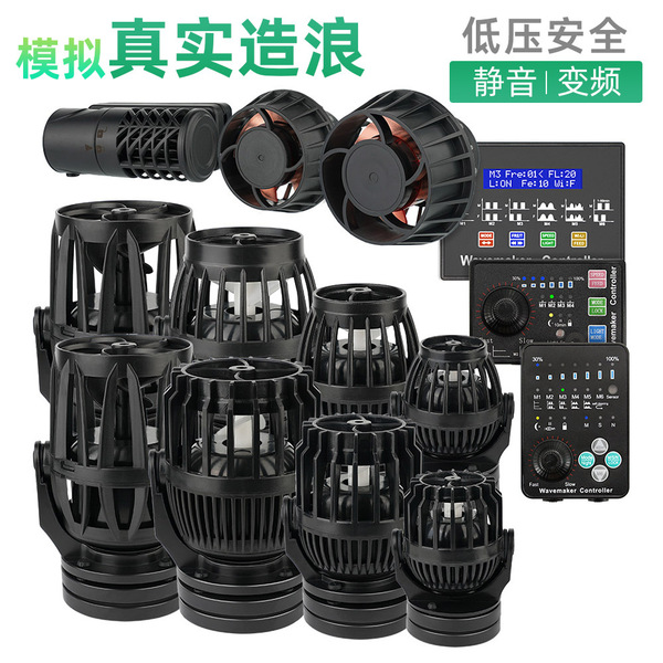 Ultra -quiet fish tank inverter wave pump aquarium water tank…