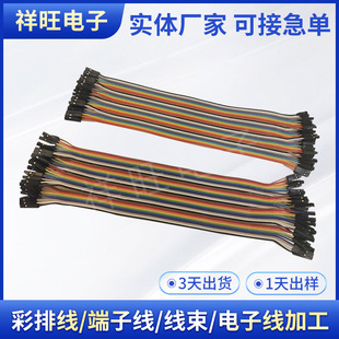 ����2.54�Ű���ž����ӹ��|ݸ늾��L���B�Ӿ� 2.0�Ű���Ӿ����S