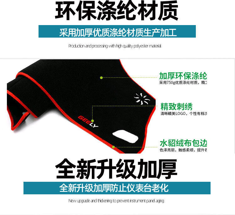 Suitable for Byd Seagull Sunshade Mat, Dashboard Sun Protection Interior Accessories, Special Accessories for 25 Models
