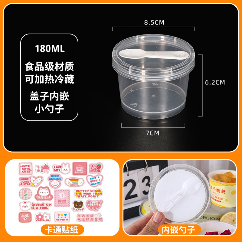 プリンカップ、使い捨て二重皮ミルク専用カップ、ミルク皮ヨーグルトカップ、ゼリーデザートカップ、ボウル、高温耐性業務用|undefined