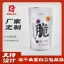 冻干防潮定制即食包装袋