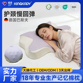 记忆枕;U型枕;头枕
