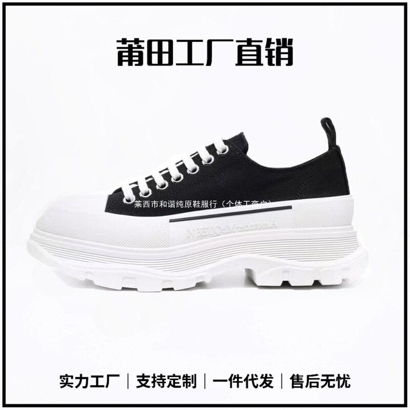 High Version Mcqueen Canvas White Shoes for Women Thick-Soled 2021 Spring New Height-Increasing Platform Lace-Up Sports Dad Shoes