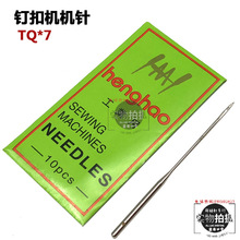 ���a�C�TQX7ᔿۙC ӆ�ۙC ��o�C ӆ�~�C�TQ*7�Lᘿp�x�C�C�