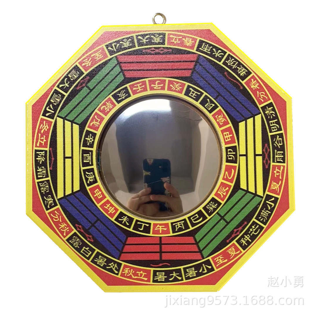 源头厂家制作批发彩色木八卦镜挂件 6寸凹凸太极镜