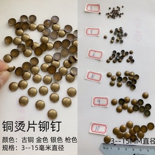 ��A��3--15mm��A�C����~�CƬDIY����Ƭ ���b�C��o�ϰ� ���~ɫ