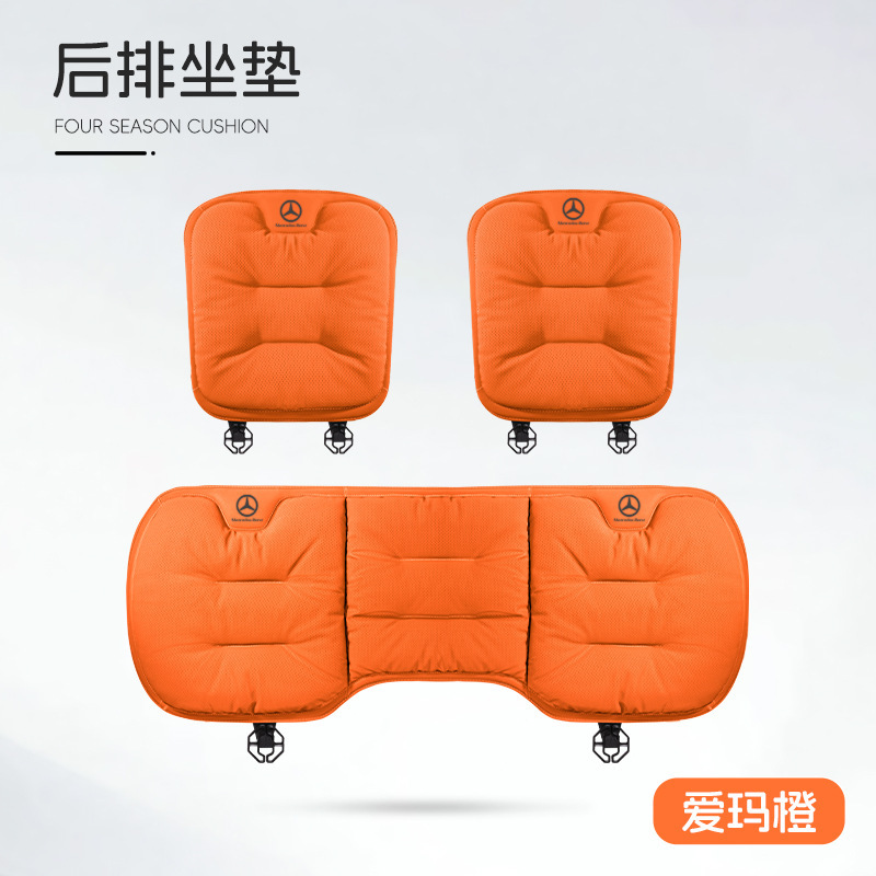 适用奔驰C级E级坐垫e300l/c260l/glc300/glb四季通风透气座垫四季|undefined