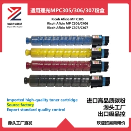 硒鼓、粉盒;其他耗材;鼓芯