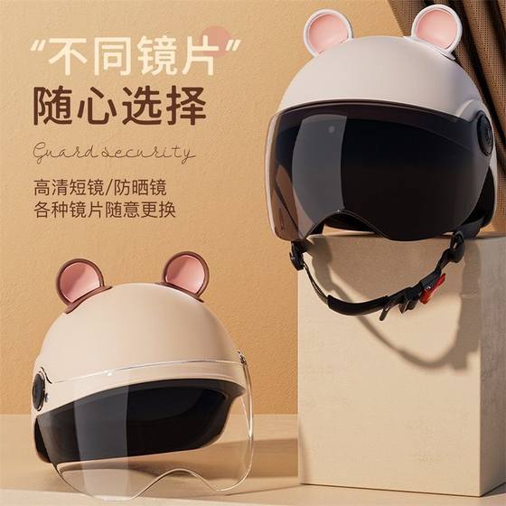 3C certification electric car helmet female high-value universal helmet anti-fog sunscreen UV electric car helmet
