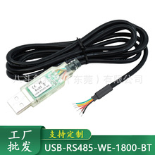 现货FTDI进口芯片 USB-RS485-WE-1800-BT USB-RS485-WE-5000-BT
