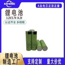 ȫ������18650�늳�3.7V 3000mAh�������������Ͳ늳�