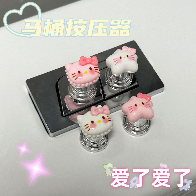 New KT cat bucket button nail art toilet water tank switch button press toilet lid artifact