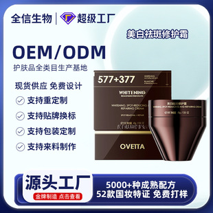 OVETTA����������o˪�o����˪377���A�zԭ����577�o�wƷһ�����l