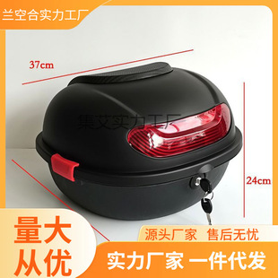 Free Shipping New GB Electric Car Trunk New Day Emma Bell Knife Small Turtle King Medium Rear Tail Box Storage Box