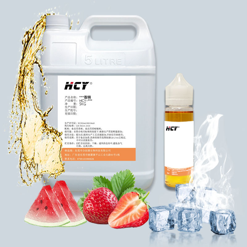 混合水果口味雾化用香精PGVG溶剂草莓西瓜香精浓缩液体烟油用调味