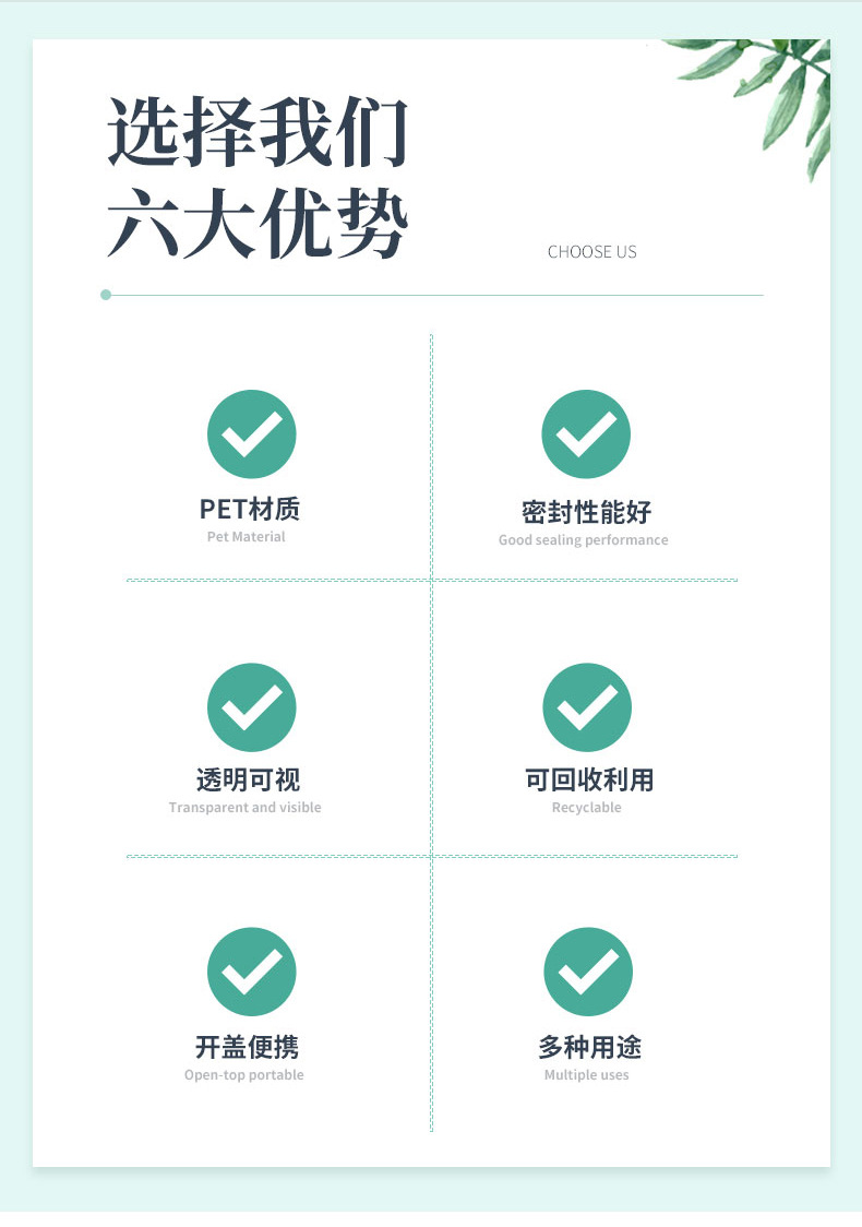 批发100ml透明广口塑料瓶 PET食品包装瓶 化妆品包装圆形密封罐详情3