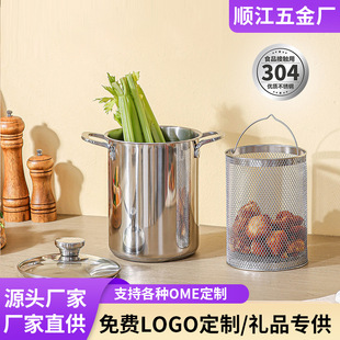 Cross-Border 304 Stainless Steel Frying Pot for Cooking Meat and Broth, Extra Tall and Thick, Asparagus Pasta Pot with Frying Basket, Multi-Functional