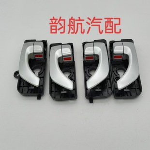Suitable for modern car inner handle 82610-3K020/82620-3K020 car door handle auto parts