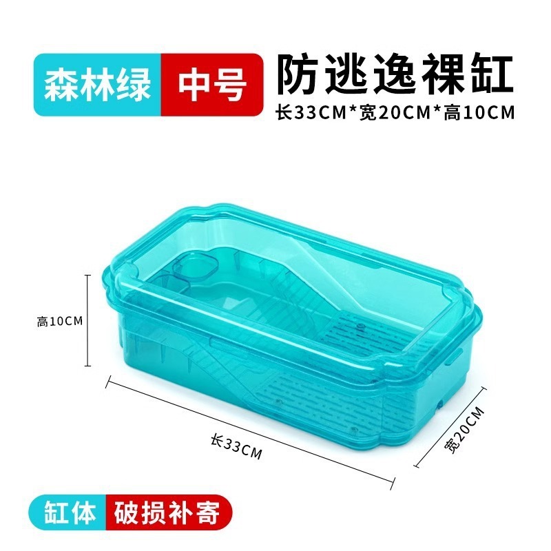 龟缸龟盆乌龟缸防逃逸双层晒台生态缸龟箱造景别墅饲养箱家用养殖|undefined