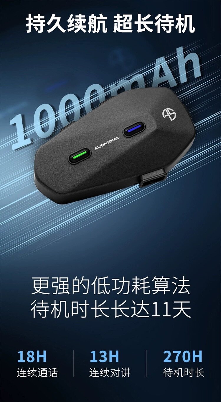 Suitable for Alien Snail motorcycle helmet Bluetooth headset intercom for riding and delivery, noise reduction, long battery life