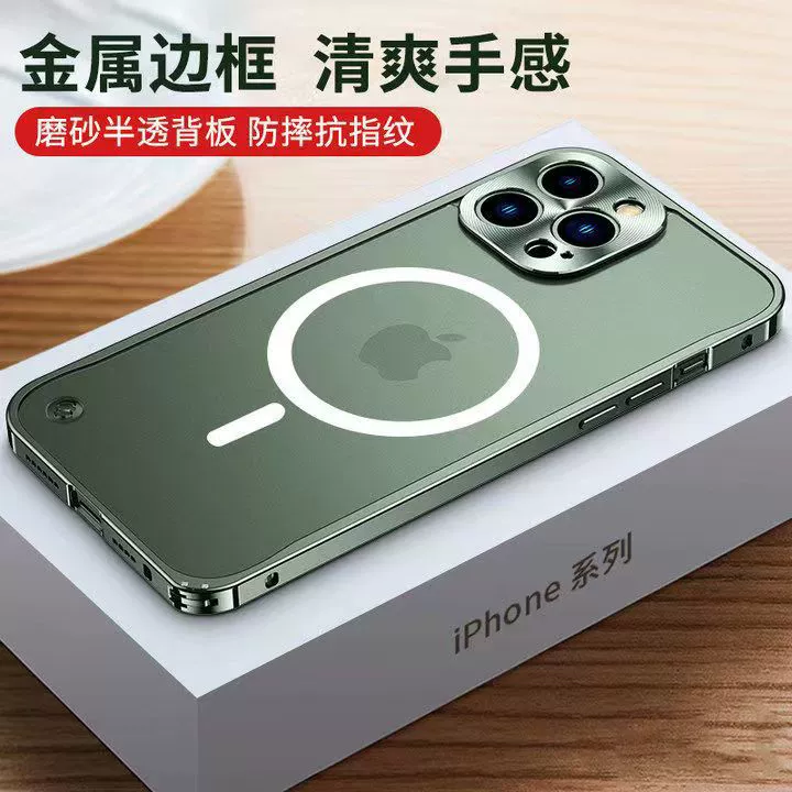 Apple, совместимый iPhone 16, золотистый металлический матовый чехол, iPhone 15 Pro/16 Pro Max