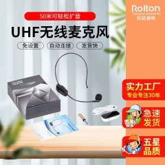 UHF無線マイク教師専用教育屋外舞台演出音響ダンストレーニング講義営業員
