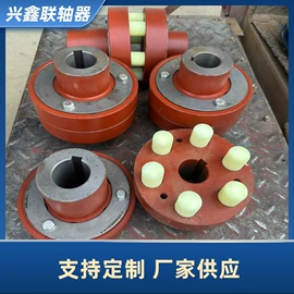 联轴器;销及键;密封垫片