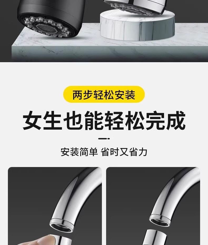 Sink faucet nozzle extender, universal splash-proof joint for kitchen, extended showerhead to cross-border e-commerce undefined