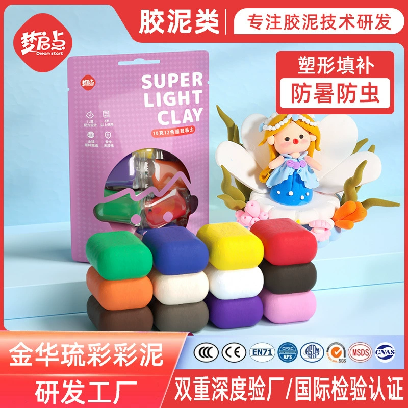 Ultra light children's clay, toy handmade, plasticine, space set, minifigure, DIY