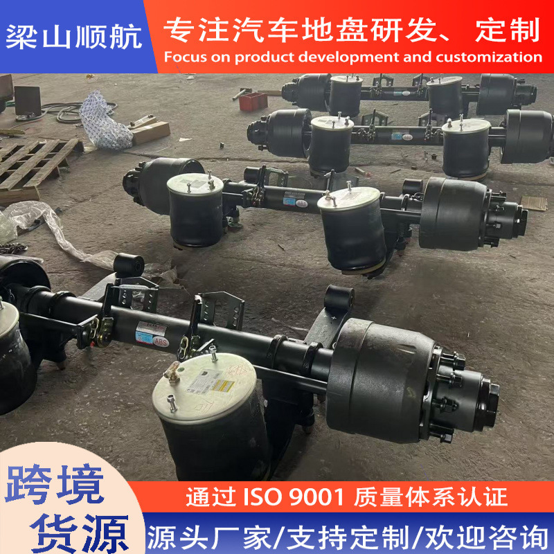 Semi-Trailer Rear Axle American Style 127 Round Axle 10-Ton Axle Trailer Axle Parts Air Suspension Air Bag Bridge