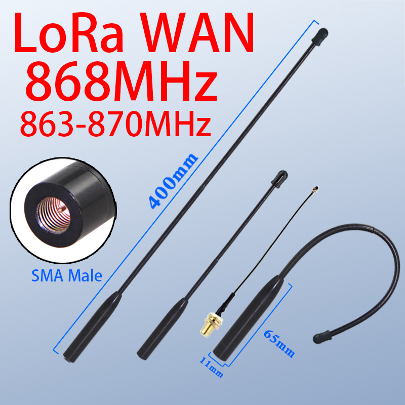 863-870MHz 866MHz 869MHz 软天线 LoRa Wan 868MHz 鞭状增益天线