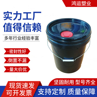 �S�ҬF؛20L���w�A�����ϰ��bͰ 20����C�ͷ���Һ�T�ϻ����ܷ�Ͱ