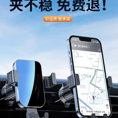 mount, business printing manufacturer, Car phone holder
