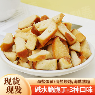 �|ˮ����麣�}���ǿ�����ɿ���ζһ�������ִ������eС��ʳƷ